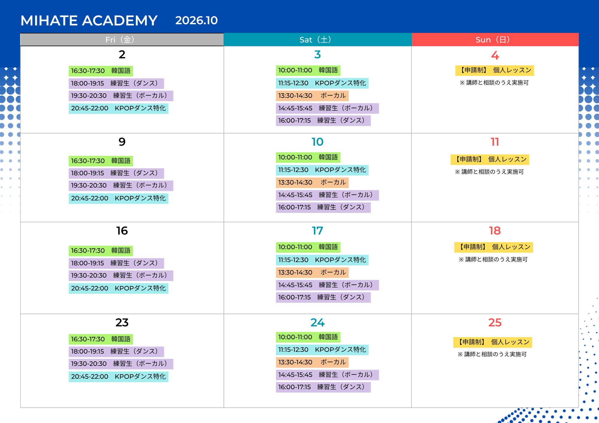MIHATE ACADEMY